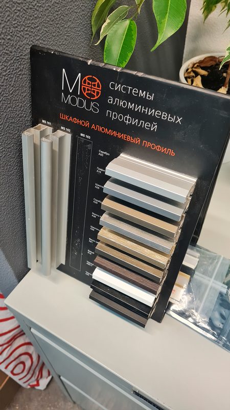 Образцы алюминиевого профиля